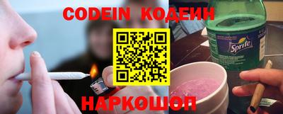 метамфетамин Балашиха