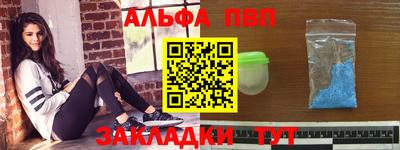 трава Донской