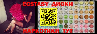 мескалин Балаково