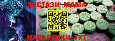 мдма Донецк