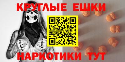 мдма Донецк