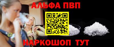 метамфетамин Балашиха