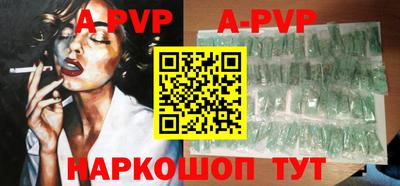 трава Донской