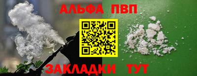 трава Донской