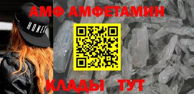 ALPHA PVP Жуковский