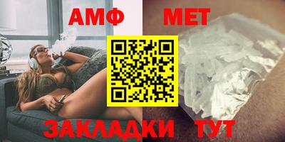 метамфетамин Балашиха