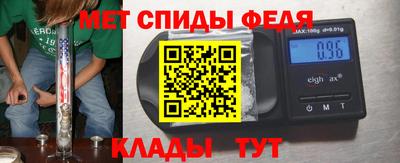 трава Донской