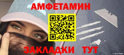 мескалин Балаково