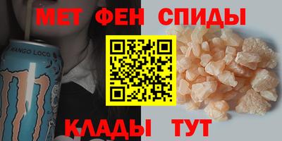 ALPHA PVP Жуковский