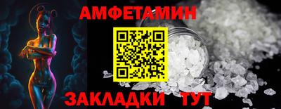 метамфетамин Балашиха