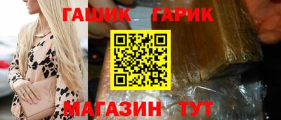 метамфетамин Балашиха