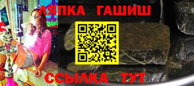 гашишное масло Балахна