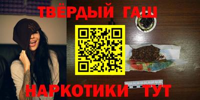 каннабис Беслан