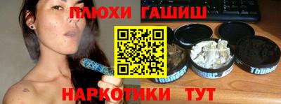 метамфетамин Балашиха