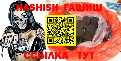 гашишное масло Балахна