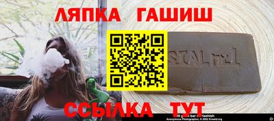 мескалин Балаково