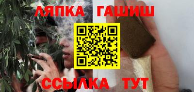 гашишное масло Балахна