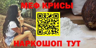 трава Донской