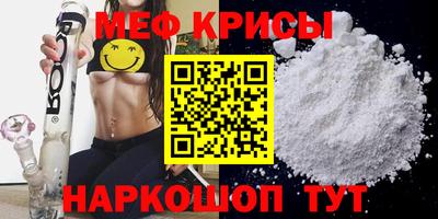мдма Донецк