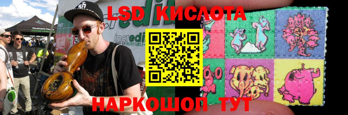 LSD-25 экстази кислота  Каспийск  ЛСД экстази ecstasy 