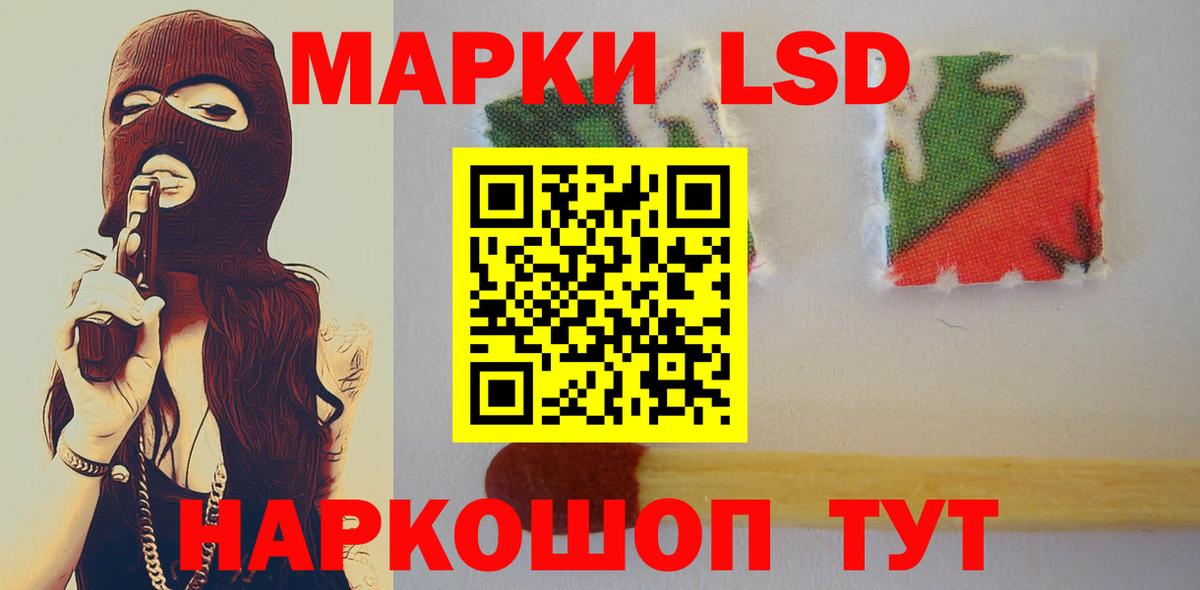 ЛСД экстази ecstasy Каспийск