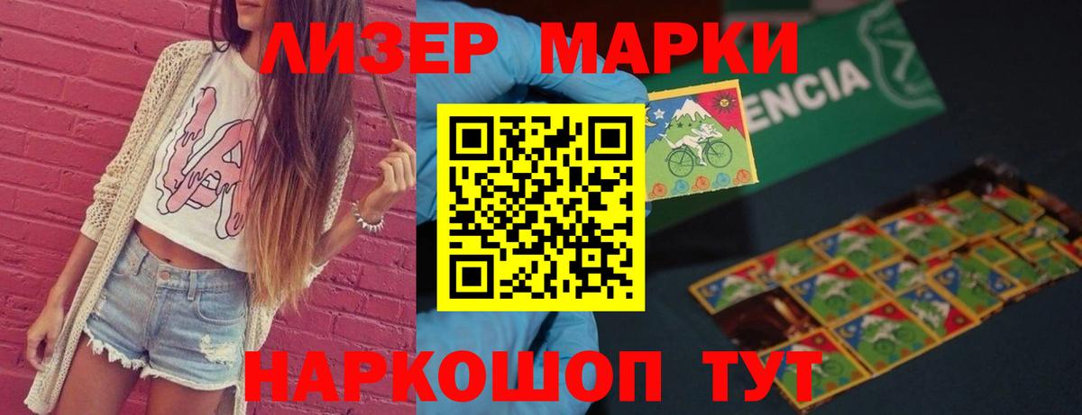 Лсд 25 экстази кислота  Вход с VPN  Лсд 25 экстази ecstasy  Каспийск 