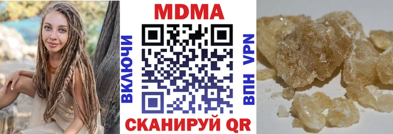 MEGA вход как найти закладки Каспийск маркетплейс формула MDMA молли
