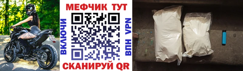 купить наркоту  Каспийск  МЯУ-МЯУ mephedrone 