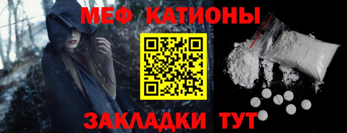 МЕФ кристаллы  Мефедрон мяу мяу  Вход с VPN  ОМГ ОМГ ссылки  Каспийск 