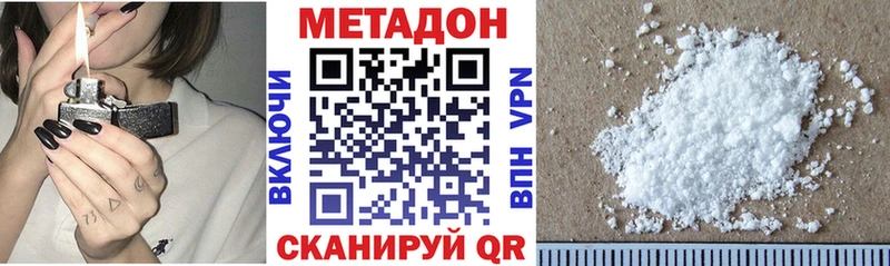 Метадон мёд  Каспийск 