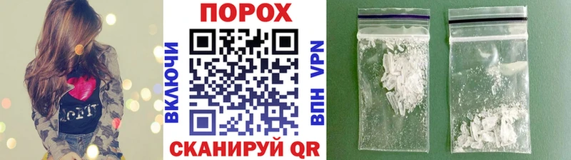 МЕТАМФЕТАМИН Methamphetamine  Каспийск 