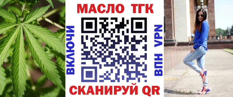 дарнет шоп  Каспийск  ТГК вейп с тгк 
