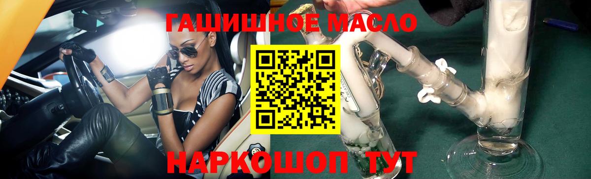 ТГК вейп Каспийск