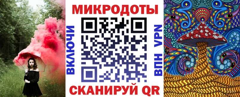 Галлюциногенные грибы Cubensis где купить Каспийск