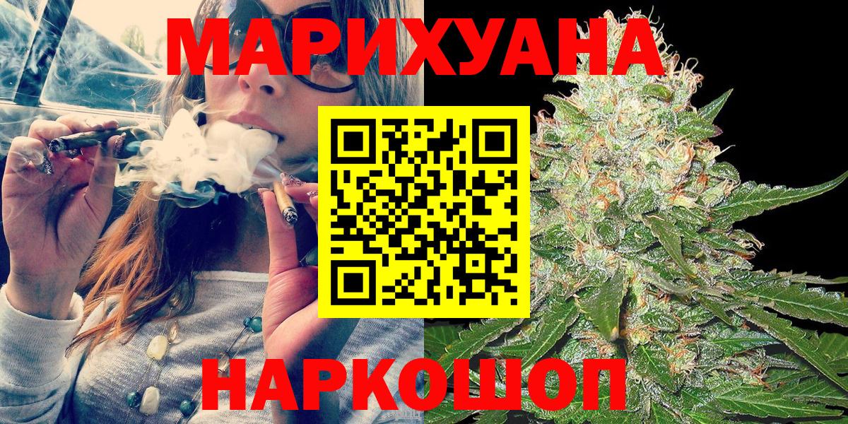 Марихуана марихуана Каспийск