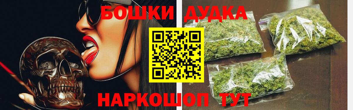 Шишки марихуана VHQ  Вход с VPN  Каспийск  Канабис сатива 