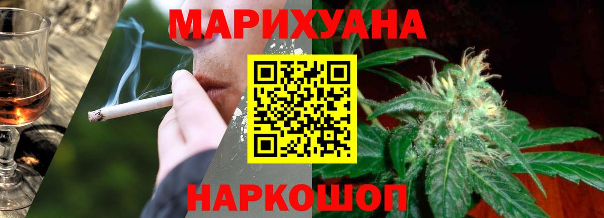 Бошки Шишки планчик Каспийск