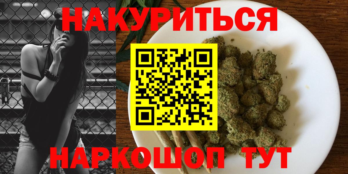 Марихуана VHQ  Каспийск  Каннабис MAZAR  Шишки марихуана THC 21% 